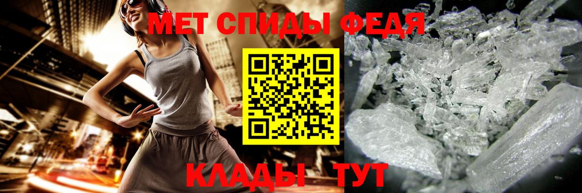 Метамфетамин  Череповец  Первитин мет  Первитин мет 