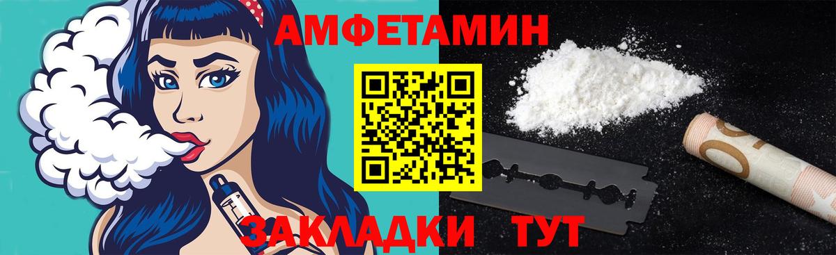 Метамфетамин витя Череповец