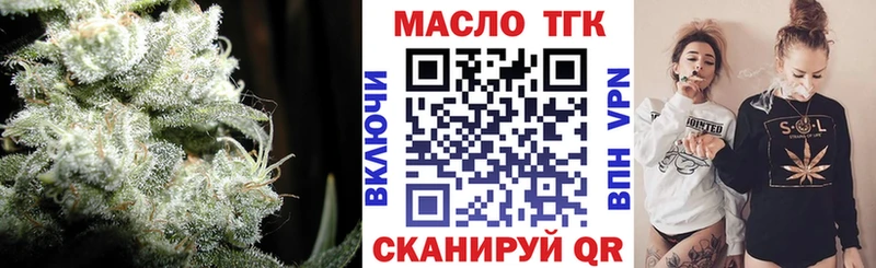 Дистиллят ТГК вейп с тгк  Череповец 