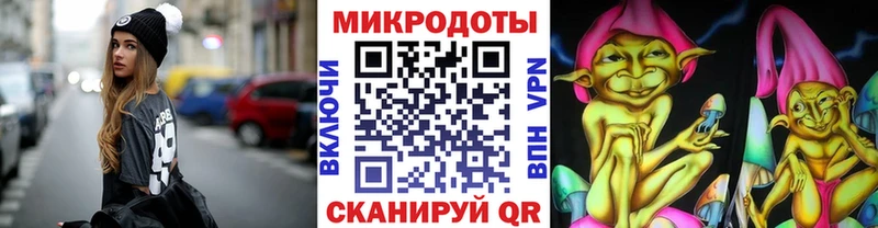 купить  цена  Череповец  Псилоцибиновые грибы ЛСД 