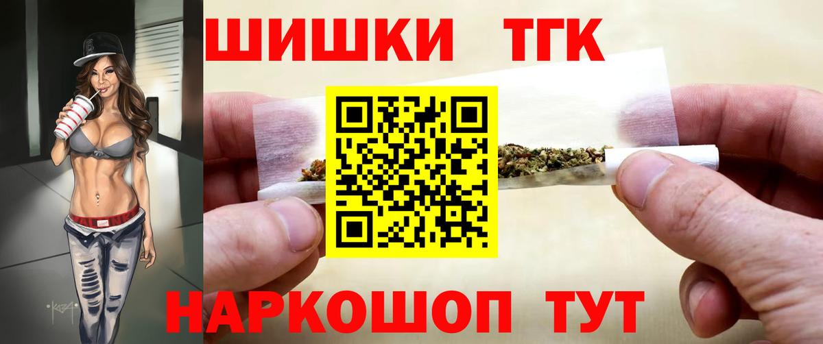 Каннабис индика  Вход с VPN  Череповец  МАРИХУАНА THC 21%  Каннабис White Widow 